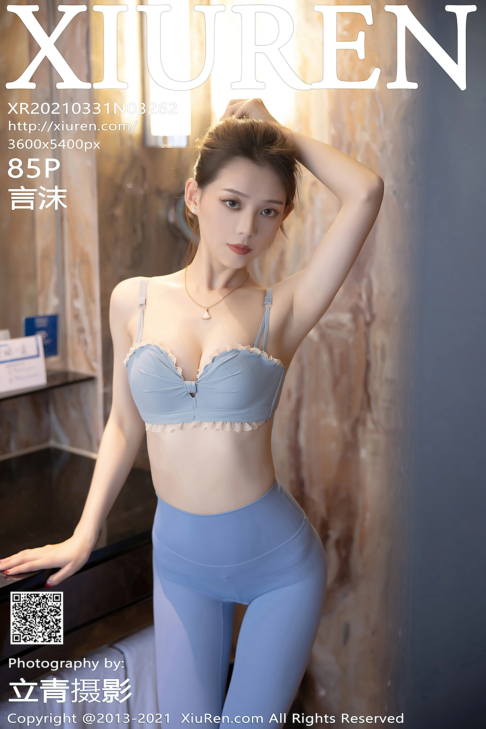 言沫 - [XiuRen秀人网] 2021.03.31 No.3262 1